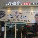 [추억파리여] 신개념 연예인 콘서트 jpg
