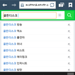 [EXO] 나는 이런것도 <b>뿌듯</b>함ㅋㅋㅋㅋ