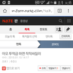 [EXO] 엠씨들이 인기상받은 <b>샤</b>빵탬 띄워주는 거