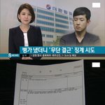 [추억파리여] <b>땅콩</b>항공 남는 기내식으로 때워라