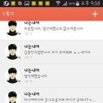 [EXO] 엑소 야한썰쓴애 <b>폭파</b>시키고왔다