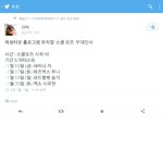 [EXO] 헐 스쿨<b>오즈</b>...