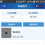 [EXO] <b>가온</b>별 마이너스도 돼?