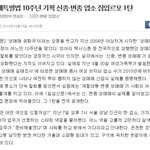 [추억파리여] 성매매 <b>취재</b>하러갔다가 봉변당한 기자
