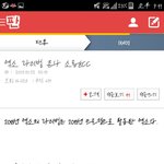 [EXO] 야난팬<b>싸가</b>서이얘기꼭해줄꺼야