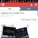 [EXO] 시발 오<b>바다</b> 이런거 낼빠에