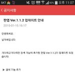 [인피니트] 헐 이제 <b>판</b><b>앱</b> 검색기능생김
