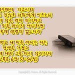하나님의교회(안상홍님)  하나님을 알아보는 확실한 방법  새 언약...