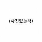 [EXO] ###오늘엑소<b>cut</b>####