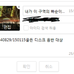 [EXO] <b>카톡</b>에다가 다 티내고<b>옴</b>