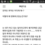 [exo] 야시발 이거뭐야?봐줘제발 엑소분석 <b>블로그</b>인데  조카무서워서그래