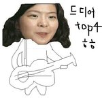 [아이돌] 가수별 손<b>담비</b> 업신 표정