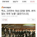 [EXO] 기사제목고 눈물고임