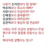 [<b>aoa</b>] 화가난 <b>aoa</b>팬.jpg