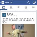 미국에서 일어난 실제 사건