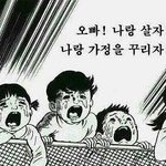 잘자요 판유저분들..