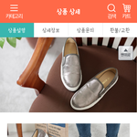 신발!! 제발 선택해주세요ㅠㅠ