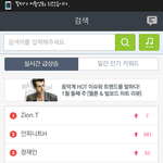 [인피니트] <b>메론</b> 실검