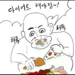[충동맘] 쳐묵쳐묵 짤!