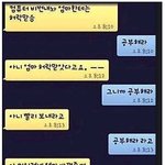 [<b>충동</b>맘] 그니까 공부해라!