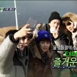 [EXO] 헐 미친 오늘 그거하잖아 ㄷㄷ
