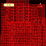 [EXO] 니들 얀데레키우기앎?