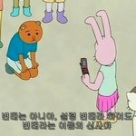[EXO] 어제 막 타팬톡에서 우리톡 변태라고