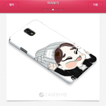 [EXO] 그거<b>내</b>가<b>폰</b>케이스만들려고했는데