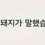 [EXO] 난 뭔가 습관처럼<b>몸</b>에베인배려가 설렘