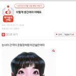 대체 판사람들 왜이럼???이런것좀 하지마요..ㅠㅠ