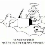 [EXO] 반려<b>동물</b>키우는애들은 찡하다