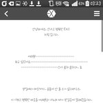[EXO] 종인<b>이프</b>엑ㅜㅜㅜ