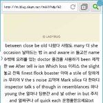 [EXO] 이거신뢰할만???