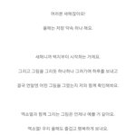 [EXO] <b>말</b>도이쁘고 <b>사진</b>도이쁘고