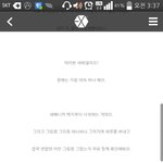 [EXO] 그래시발종인아약속하자약속ㅠㅜㅠㅜㅜㅜ