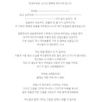 [EXO] 김종인..팬마음다읽은줄;;