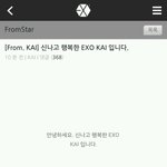 [EXO] 아미친 <b>최신글</b>만보고자야지하고