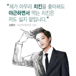 [EXO] <b>미생</b>팬아튼데 존나 금손.. 종인찬열