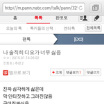 [EXO] 개소름이다...진짜...