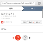 [EXO] 내가 <b>니</b>네 <b>진짜</b> 캡처하고 잇다