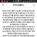 [EXO] 이거뭐지정말어이가없다;;;이거비꼬는거맞지정말???;뭐야정말...