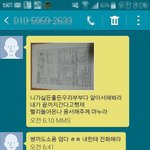 [꼭봐주세요] 톡커님들 진짜 제발 도와주세요 어떻게해야할지도 무서워서...