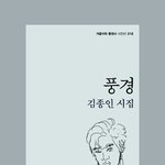 [EXO] ㅅㅂ이게뭐얔ㅋㅋㅋㅋㅋㅋㅋㅋㅋㅋㅋㅋㅋㅋㅋㅋz