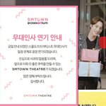 [시우민] 웅녀들..스쿨<b>오즈</b>무대인사ㅂㄷㅂㄷ