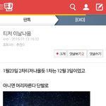 [EXO] 오 궁예<b>맞춤</b>