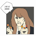 <b>예비</b> 고1들 공부어떻게 하고있어?