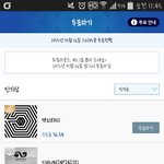 [인피니트] <b>와</b> <b>대박</b>