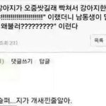 [EXO] 그래서 티켓팅은 언제하는데??