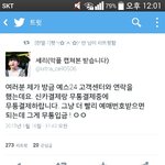 [EXO] <b>무통</b>하래