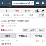[EXO] 얘 <b>말</b> <b>맞음</b>? 21 22 일 티켓팅 아님??